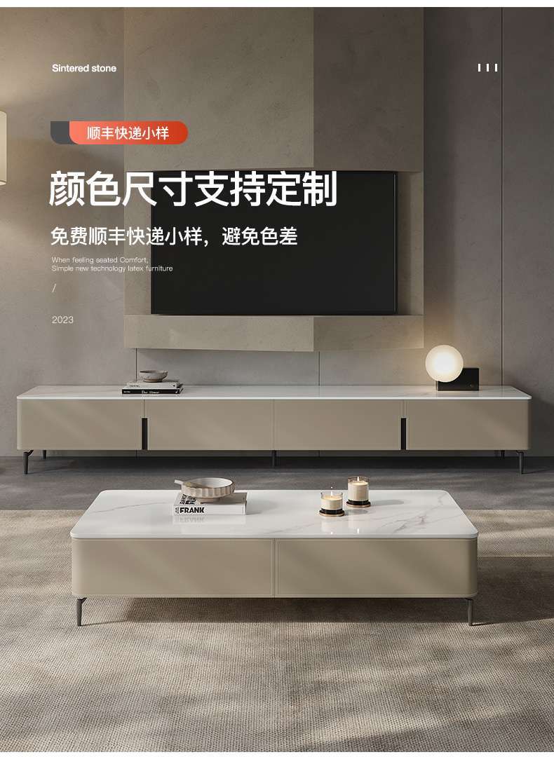 現代簡約馬鞍皮大小戶型高級輕奢客廳巖板茶几電視櫃組合儲物地櫃