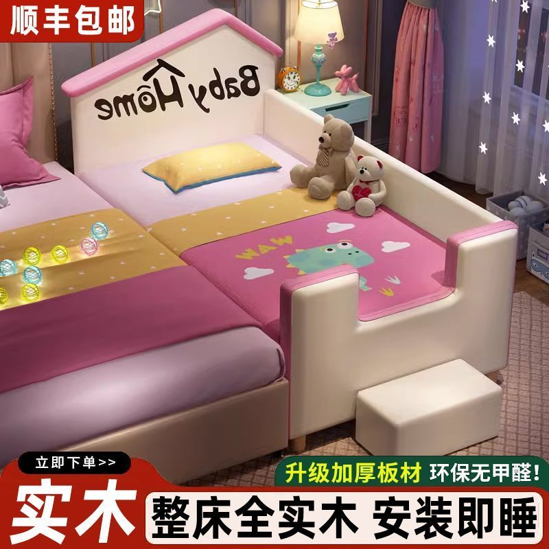 儿童床实木加宽拼接床边女孩男孩公主婴儿护栏大床小床宝宝婴儿床