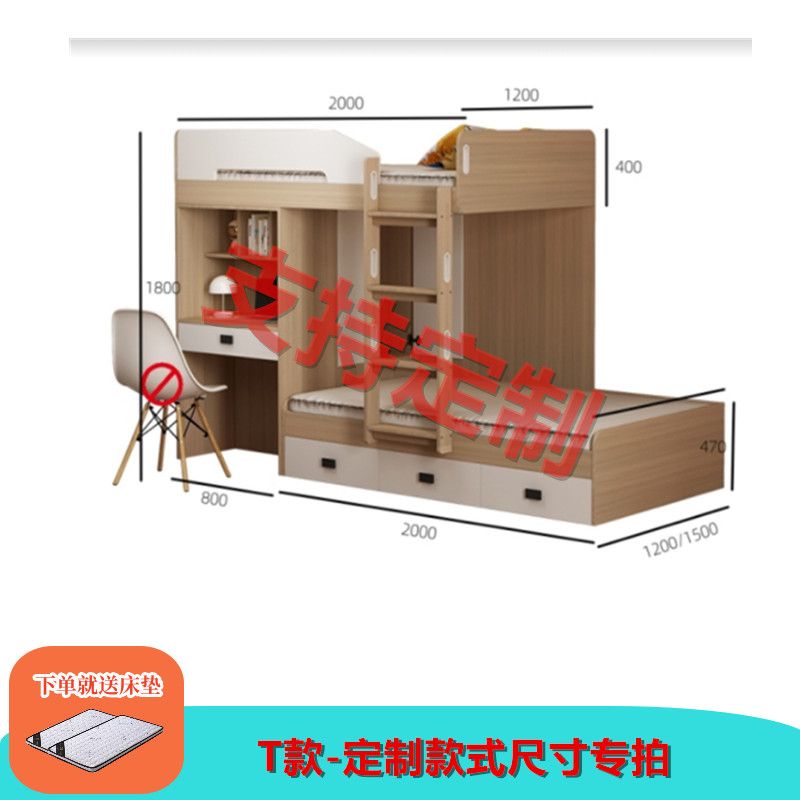 定制交错上下床多功能一体高低衣柜组合书桌双层儿童床错位小户型