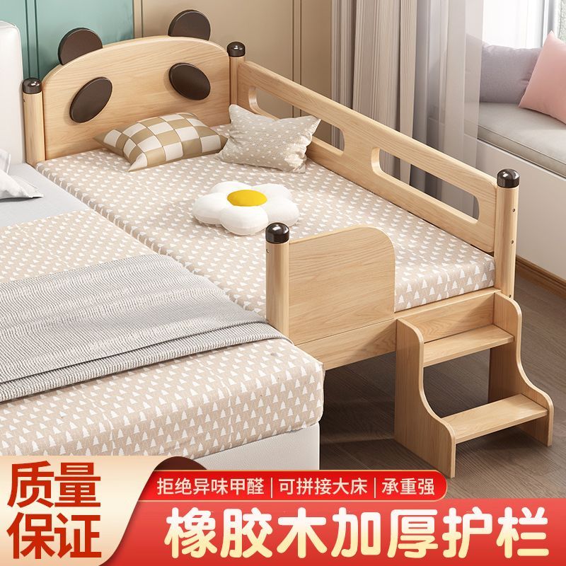 拼接床儿童床拼接床加宽床边加宽拼床小床加宽拼接床儿童拼接床