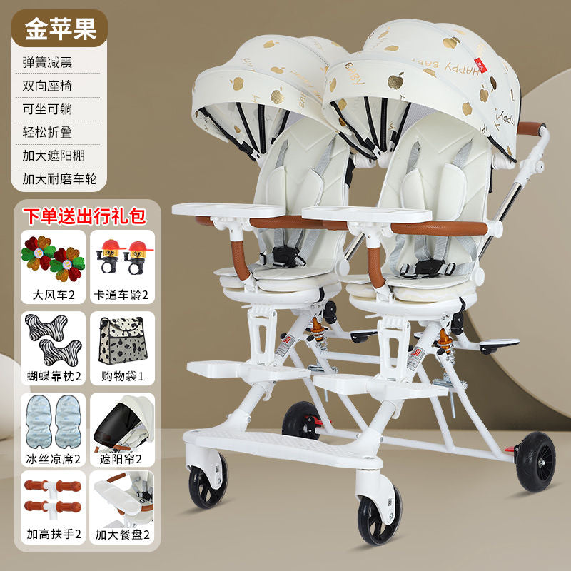 双胞胎溜娃神器双人轻便折叠手推车婴儿宝宝可坐可躺二胎龙凤胎遛