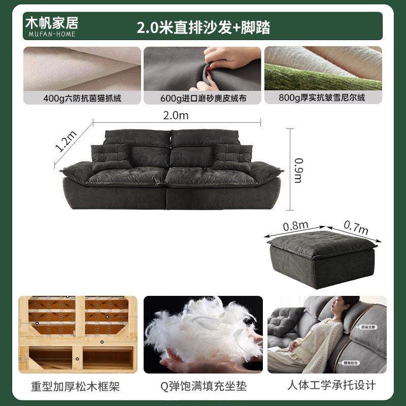 可調節功能帆船沙發可移動靠背懶人寬大坐深貴妃可拆洗磨砂布沙發