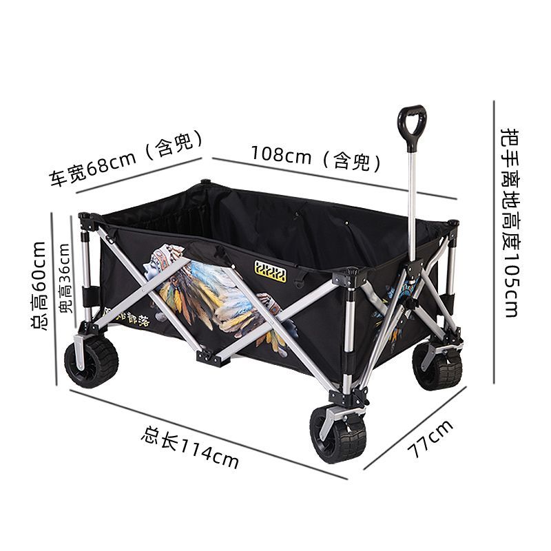 漁戶鋁合金加寬戰車黑坑手拉車戶外專用可摺疊釣魚推車釣魚小拉車