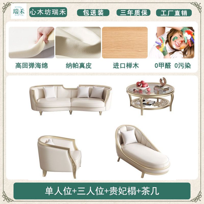心木坊美式轻奢实木沙发1+2+3欧式客厅真皮小户型法式全屋定制