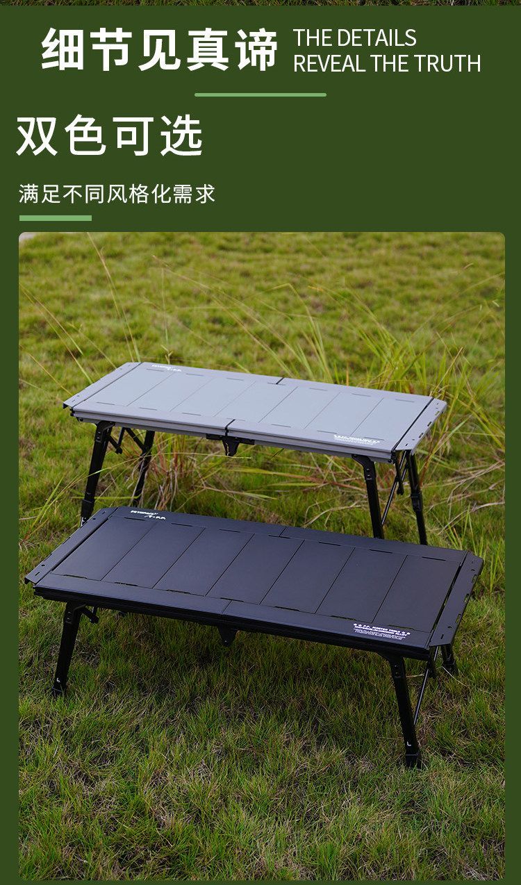 踏覓非凡3.5戶外單元桌IGT全套套餐露營桌摺疊可收納桌鋁合金桌
