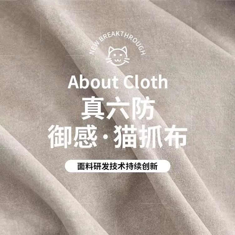 奶油風零靠牆頭等艙電動智能沙發牀兩用多功能可伸縮貓抓布藝沙發