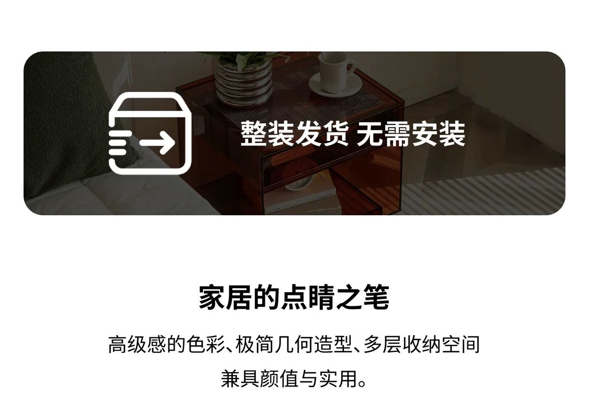 亞克力侘寂風牀頭櫃現代簡約牀邊小櫃子家用臥室輕奢高級感儲物櫃