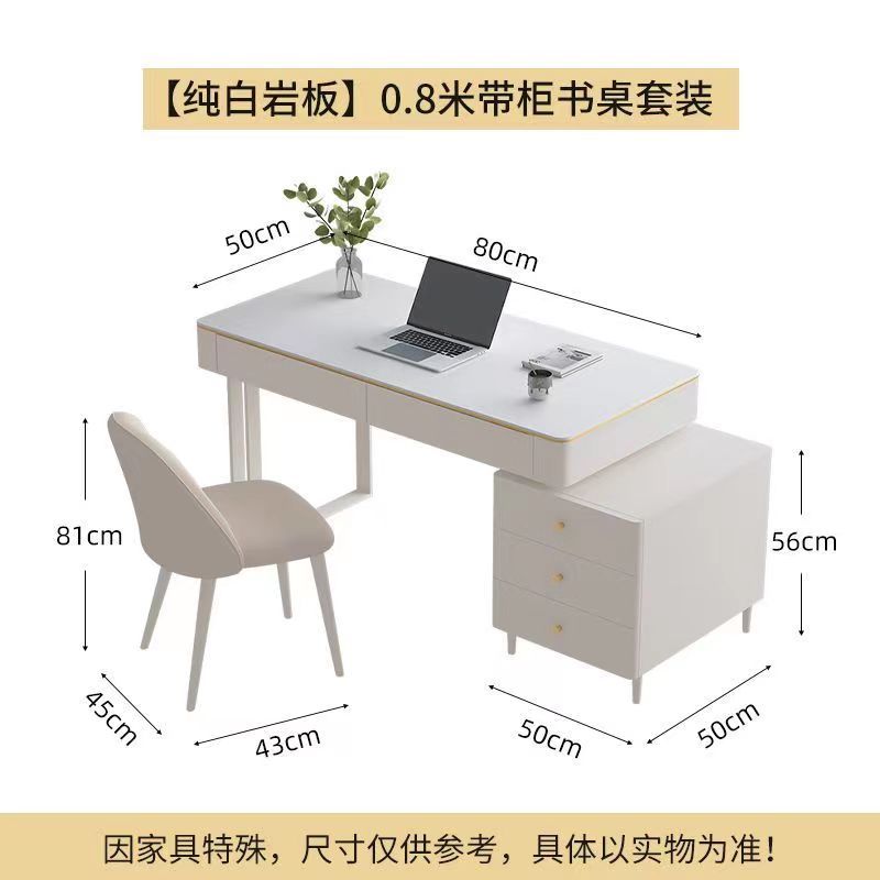 輕奢學生家用巖板書桌簡約現代臥室臺式電腦桌小型奶油風寫字桌椅