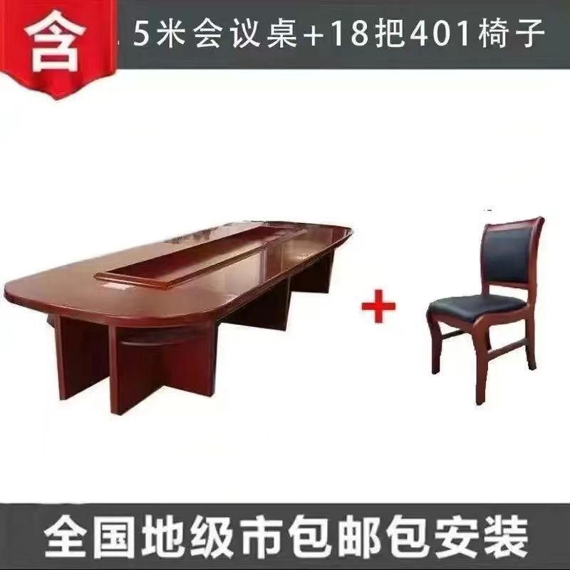 包邮办公家具椭圆形会议桌简约现代商务公司大型办公家具会议桌椅