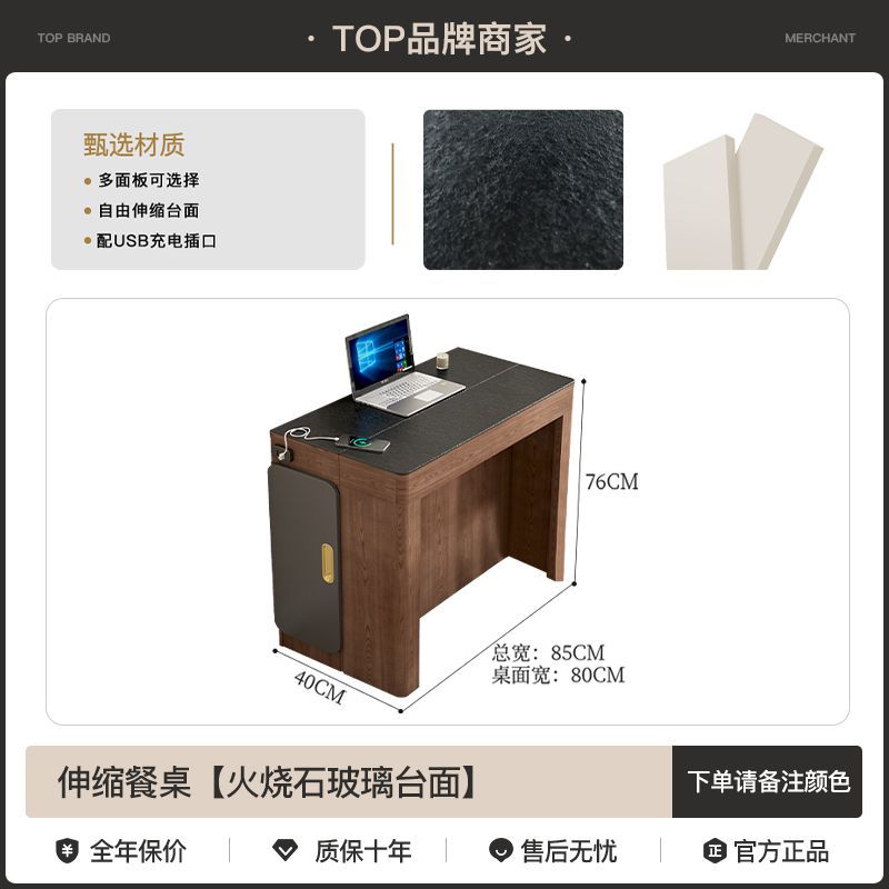 北欧折叠餐桌椅组合简约小户型饭桌多功能家用实木可伸缩隐形空间