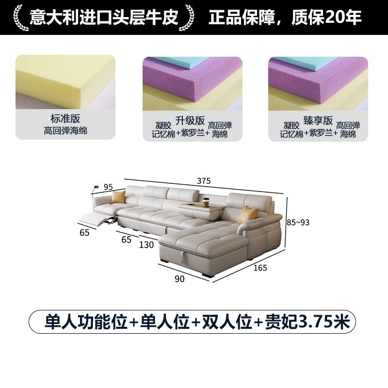 工厂直销电动直排沙发头层牛皮小户型多功能客厅智能可伸缩可调节