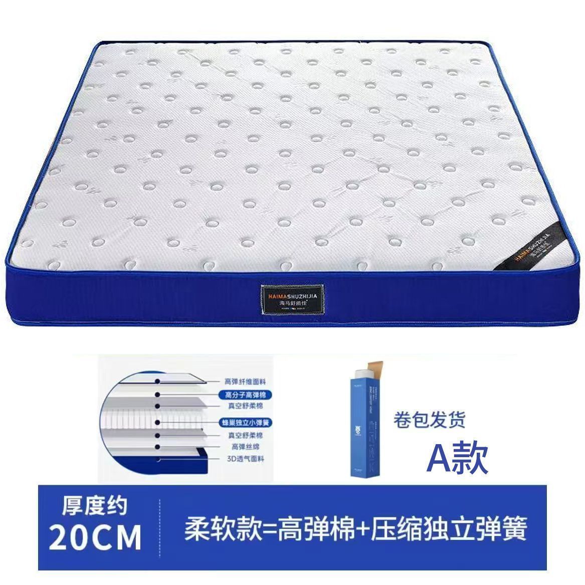 獨立彈簧捲包牀墊盒子牀墊軟墊牀墊1.8x2m牀墊家用乳膠墊酒店定製