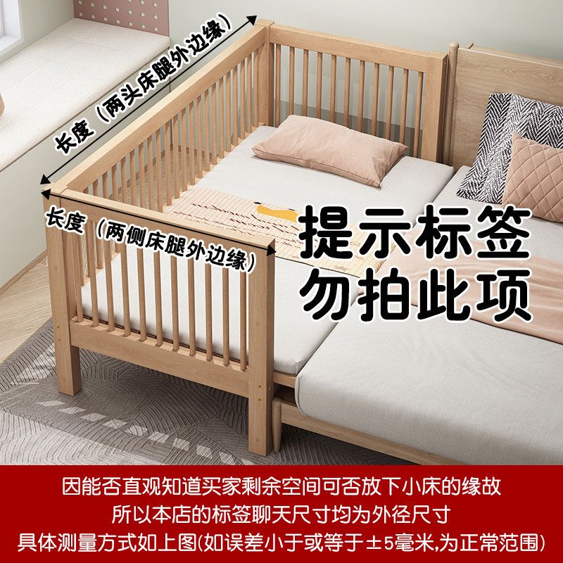 純實木兒童拼接牀高護欄櫸木嬰兒牀加寬神器牀邊男孩女孩公主小牀