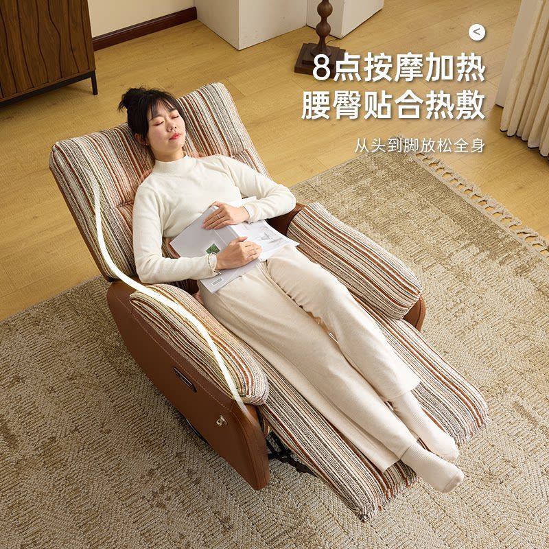 復古休閒懶人家用客廳臥室陽臺簡約單人電動多功能可躺可睡沙發椅