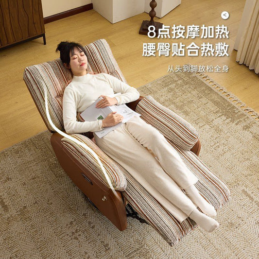 復古休閒懶人家用客廳臥室陽臺簡約單人電動多功能可躺可睡沙發椅