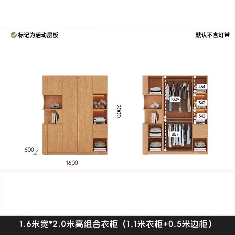 定製一門到頂圓弧衣櫃新款2025爆款家用臥室橡木色收納櫃衣櫥櫃子