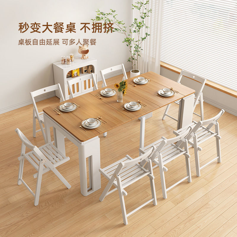 折叠餐桌餐边柜一体小户型家用餐厅多功能伸缩吃饭桌椅组合