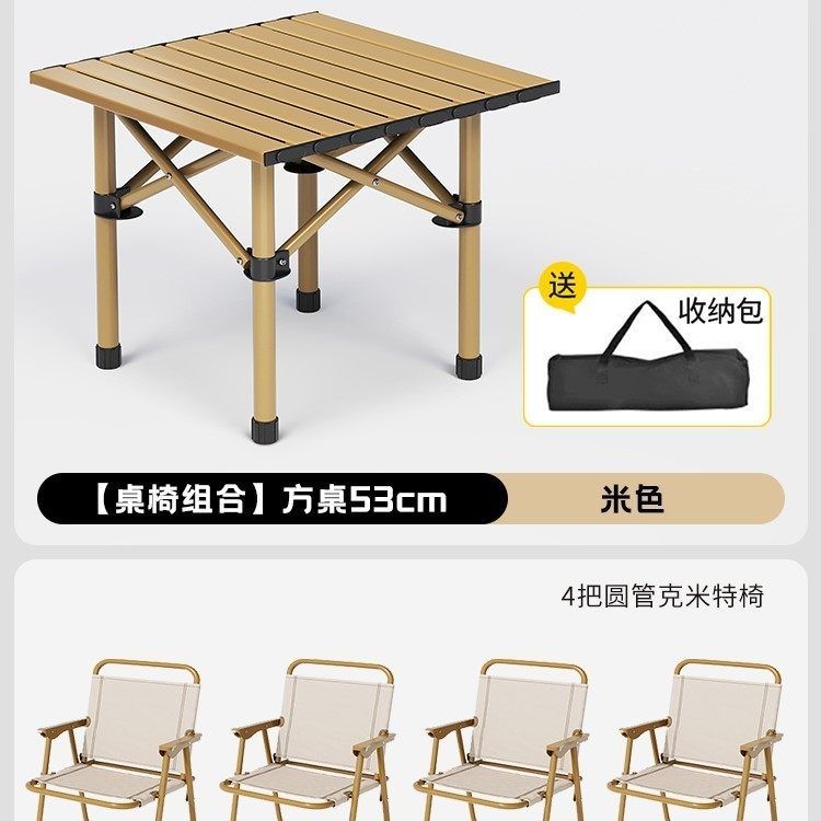 戶外摺疊桌便攜式餐桌露營桌椅野營蛋卷桌長方形夜市擺攤專用桌子
