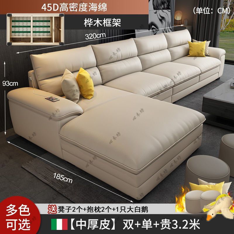 [木孔指]真皮沙發頭層牛皮現代簡約客廳整裝貴妃北歐風格傢俱組合