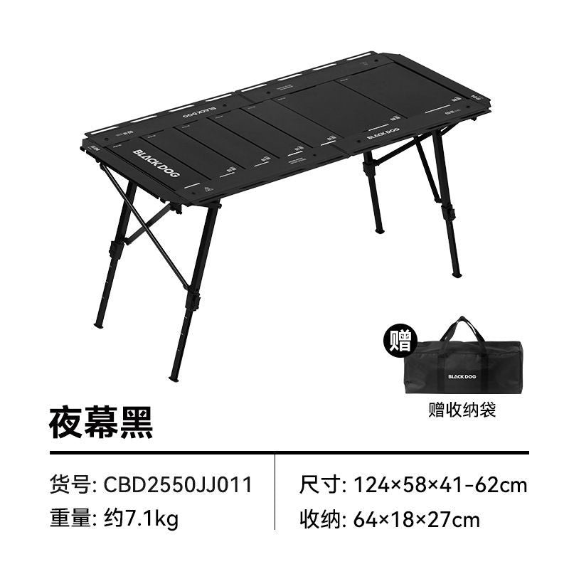 BLACKDOG黑狗百式摺疊桌野營桌椅韓國IGT桌鋁合金戶外便攜露營桌