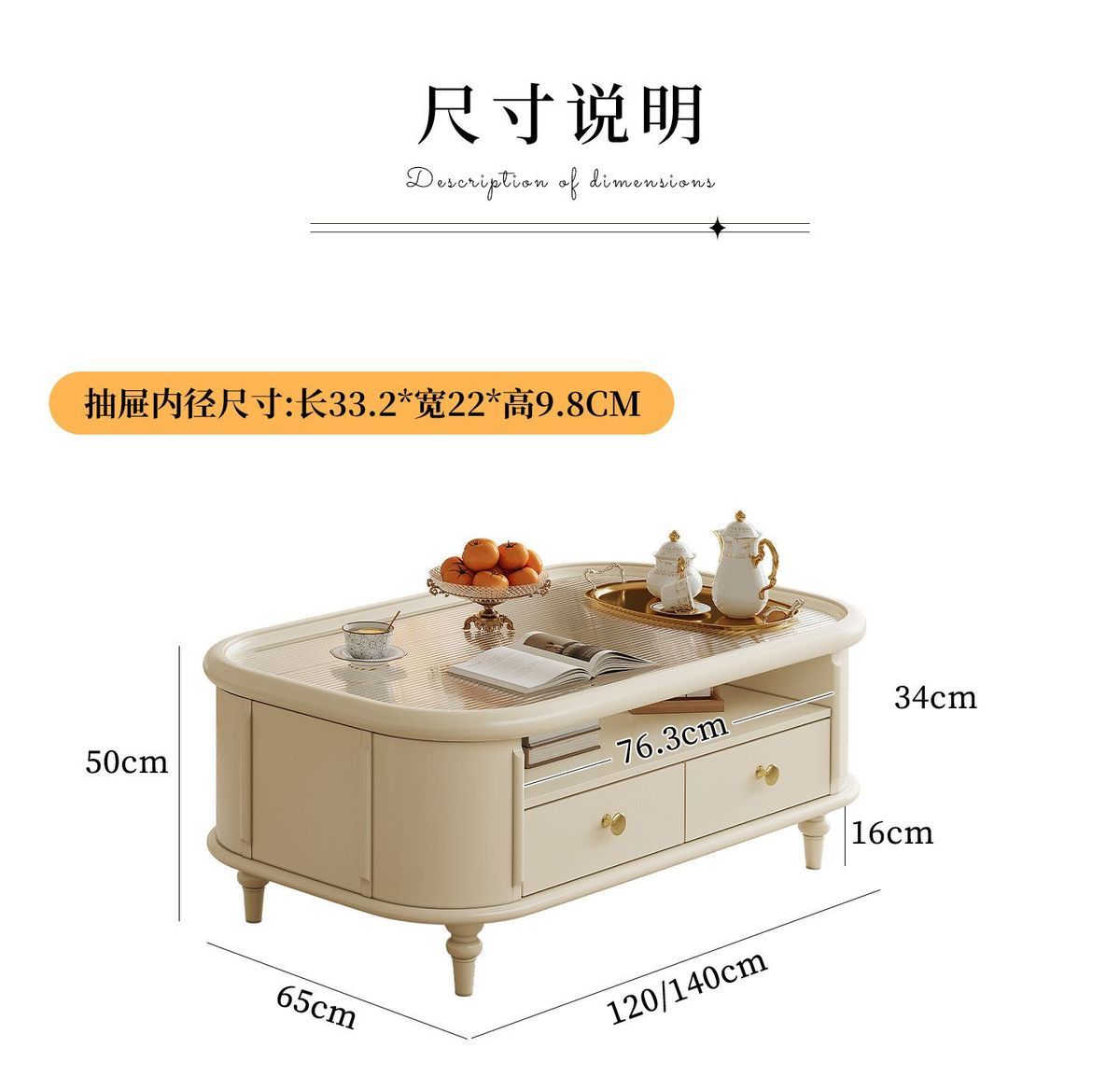 美式白色實木茶几電視櫃組合家用客廳儲物地櫃法式奶油風置物茶几