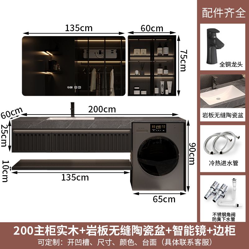 輕奢陽臺橡木洗衣機櫃組合衛生間洗漱臺智能浴室櫃洗手池臉盆定製
