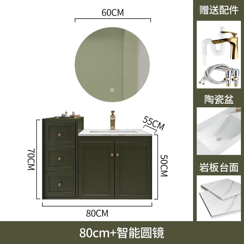 多功能智能鏡櫃衛浴牛油果綠浴室櫃組合半牆櫃高低洗漱臺巖板檯面