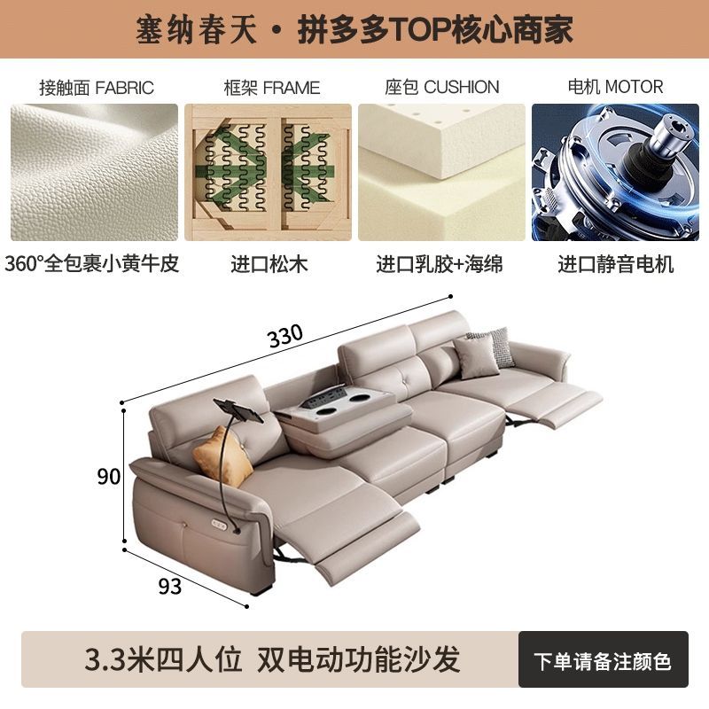 塞纳春天智能电动真皮沙发零靠墙简约现代多功能皮艺沙发抬脚直排