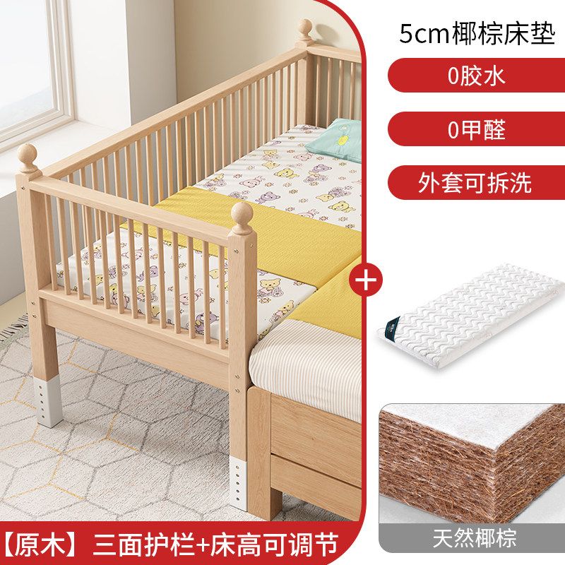 櫸木兒童牀帶護欄拼接牀加寬牀嬰兒牀男孩女孩公主牀單人實木小牀