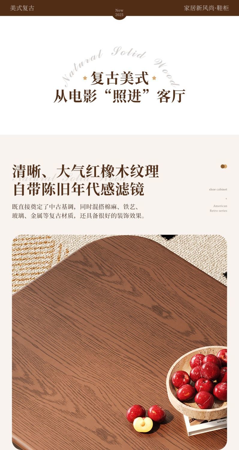 紅橡木法式復古實木鞋櫃家用門口入戶門玄關櫃中古風輕奢置物櫃