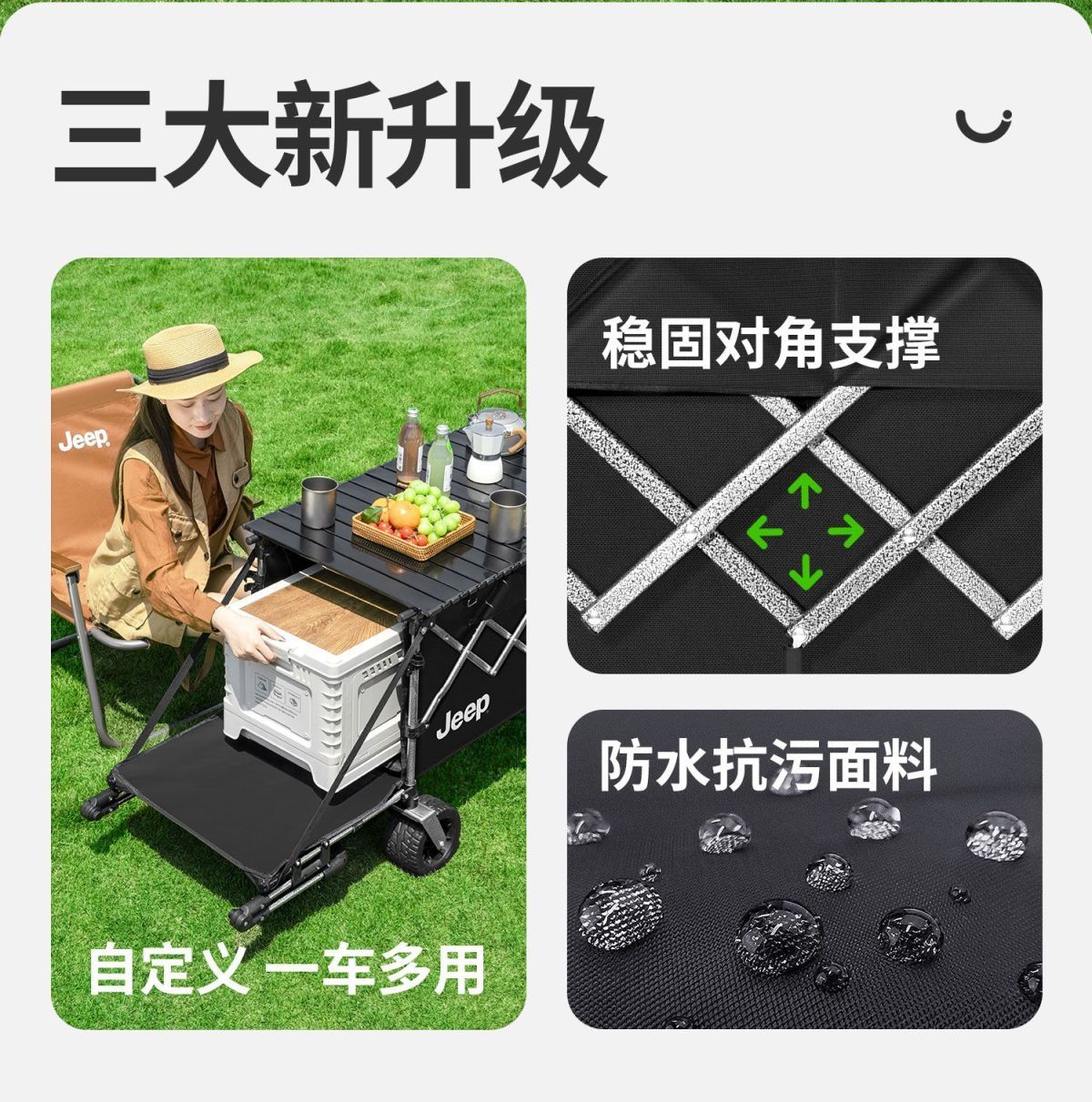 Jeep戶外露營車聚攏推車可摺疊野餐車大號營地車旅行擺攤小拖車
