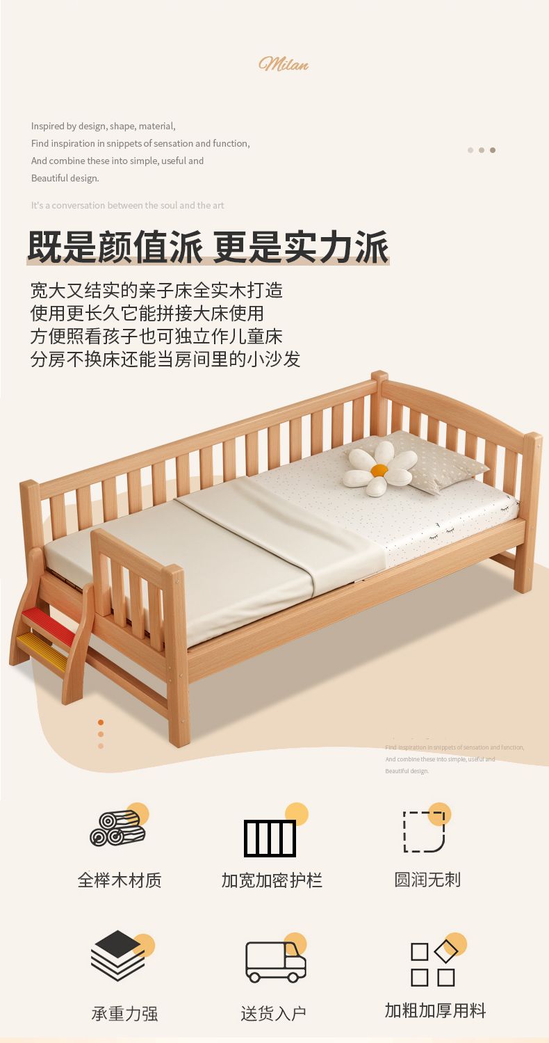 戰旗拼接牀加寬牀櫸木兒童牀帶護欄寶寶牀邊牀小牀嬰兒牀拼接大牀