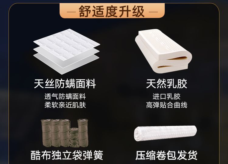 全拆式捲包壓縮牀墊3D透氣彈簧網天然乳膠椰棕席夢思家用牀墊包郵
