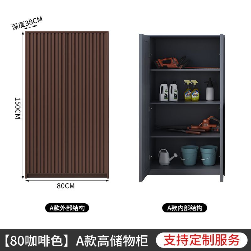 戶外鋁合金收納櫃門口鞋櫃庭院儲物櫃陽臺防水防曬雜物工具房定製【15天內發貨】