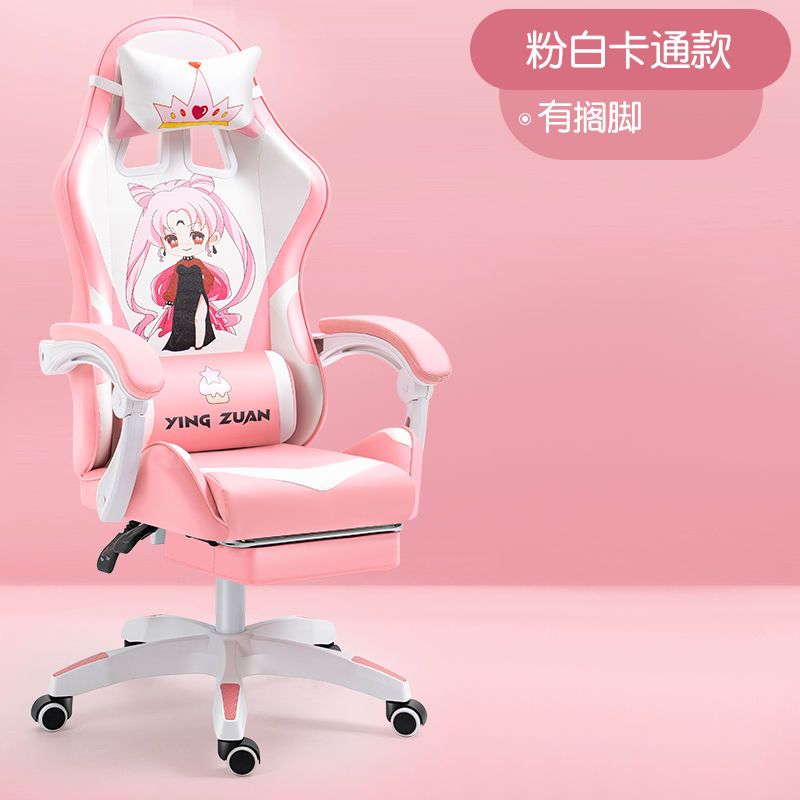 玉桂狗电竞椅舒适靠背升降电脑椅网红家用女生主播直播游戏座椅