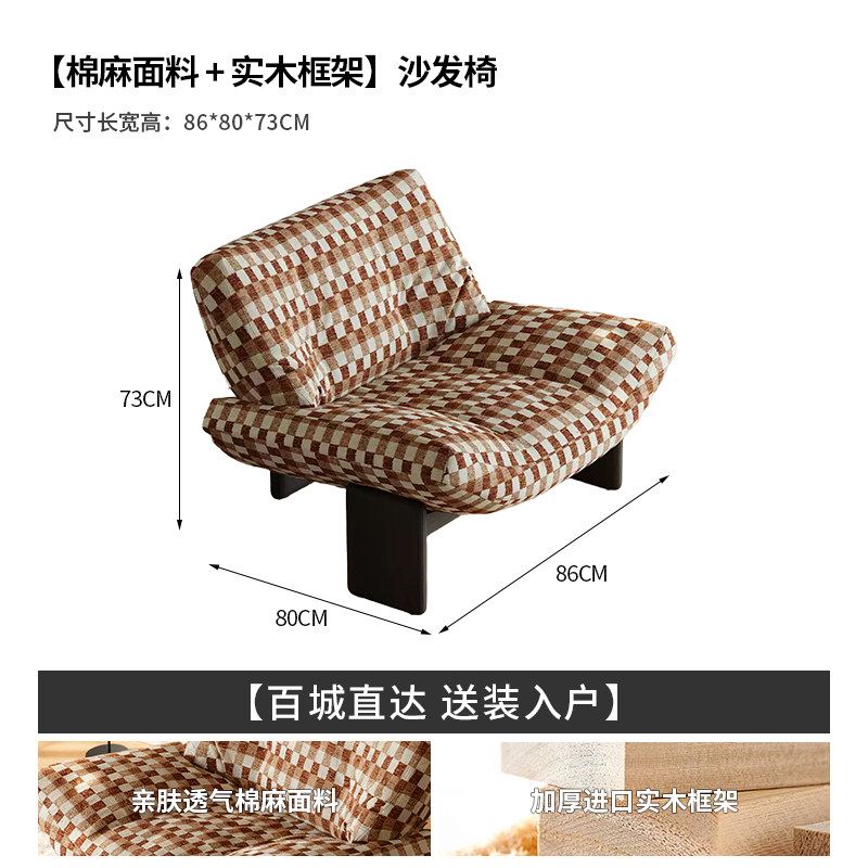 意式極簡埃米沙發椅布藝休閒椅北歐復古小戶型客廳實木單人椅創意