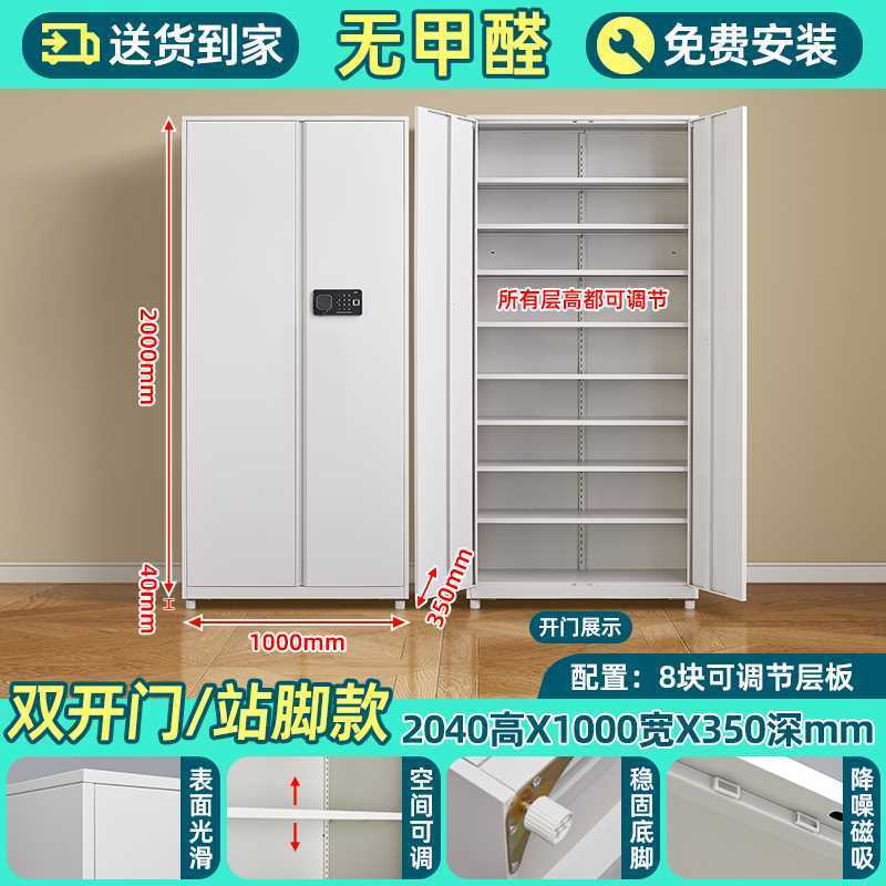 【空間隨意調節】帶鎖鋼製鞋櫃走廊大容量儲物櫃無甲醛陽臺收納櫃