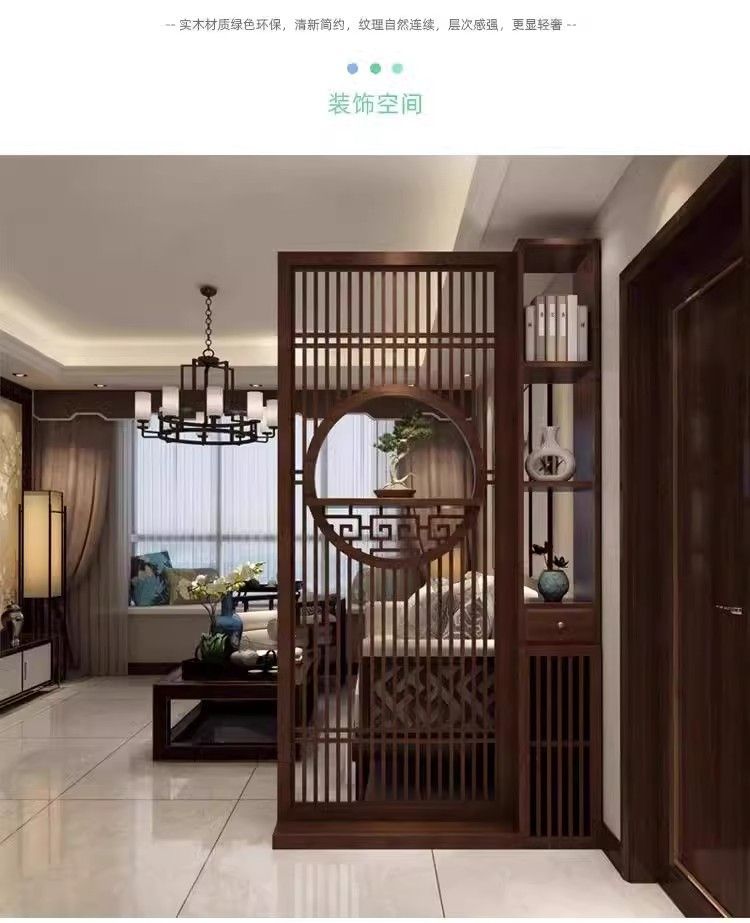 新中式實木屏風隔斷定製客廳置物入戶進門玄關櫃鞋櫃一體家用門口