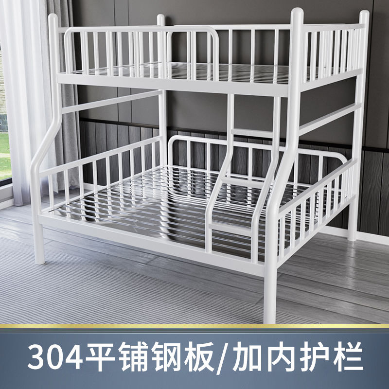 酷大师加厚不锈钢床子母床双层床高低床上下铺儿童床双人床成人床