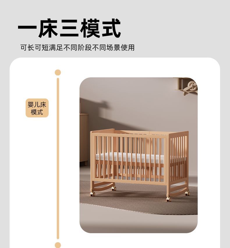 睿寶嬰兒牀兒童拼接牀可移動牀邊牀小牀多功能搖籃牀拼接大牀
