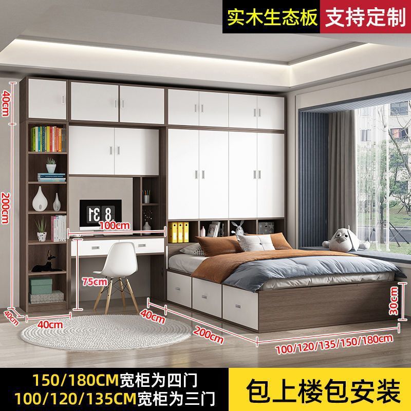 实木衣柜床榻榻米小户型儿童储物床组合床柜多功能卧室衣帽间定制