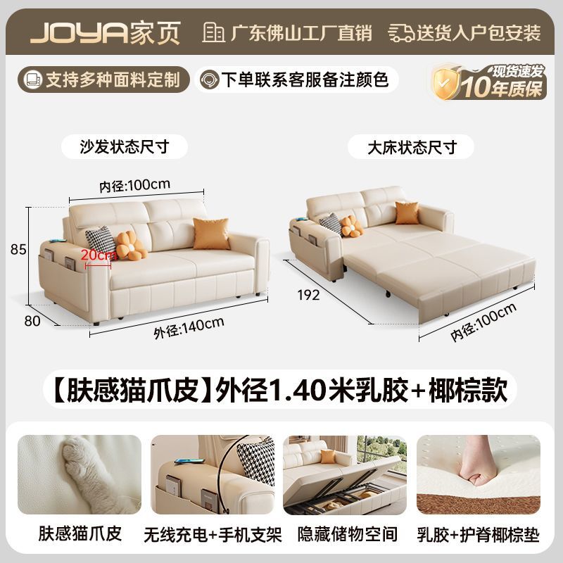 新款沙發牀兩用簡約多功能儲物摺疊一體奶油客廳小戶型收納摺疊牀