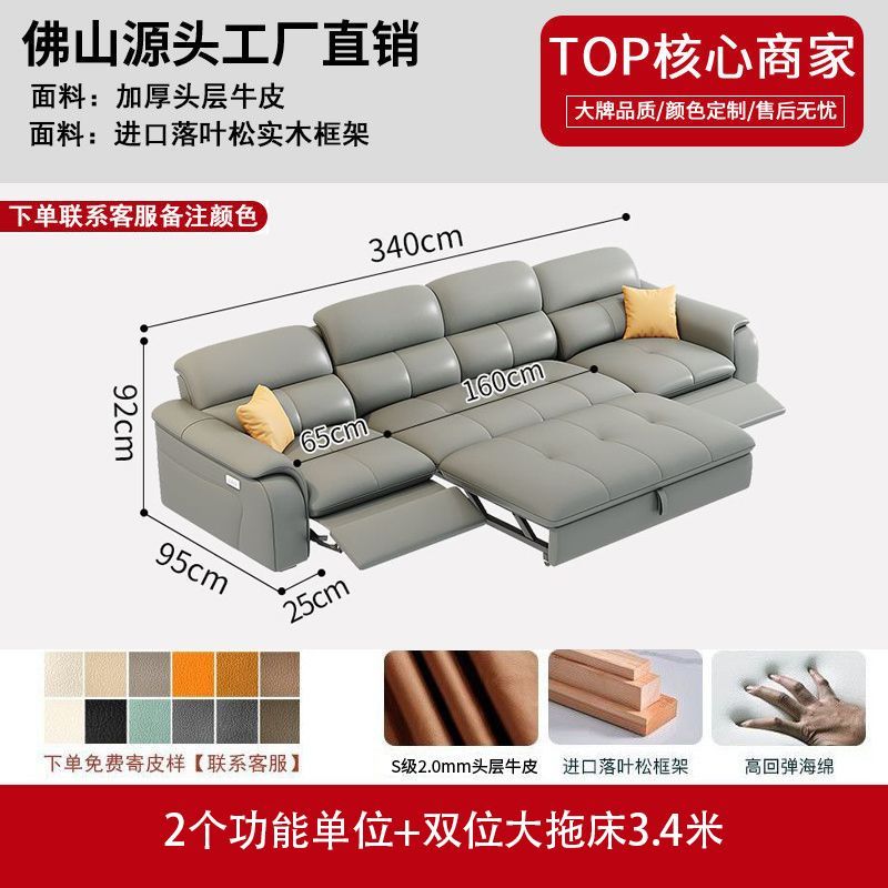 工廠直銷真皮電動多功能沙發牀客廳現代簡約頭層牛皮可伸縮沙發牀