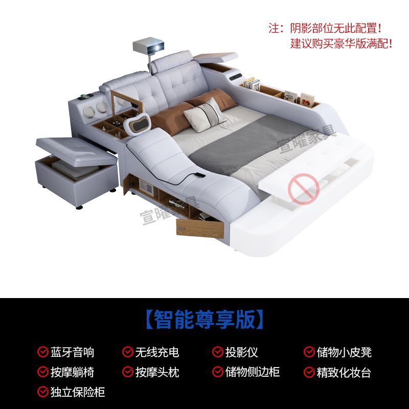投影仪床多功能按摩真皮床榻榻米床主卧床双人大床1.5米1.8大婚床