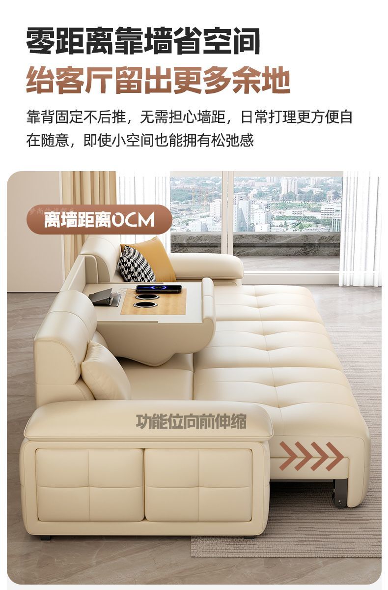 勞倫斯真皮電動功能沙發客廳三四人位可躺睡可調節伸縮新