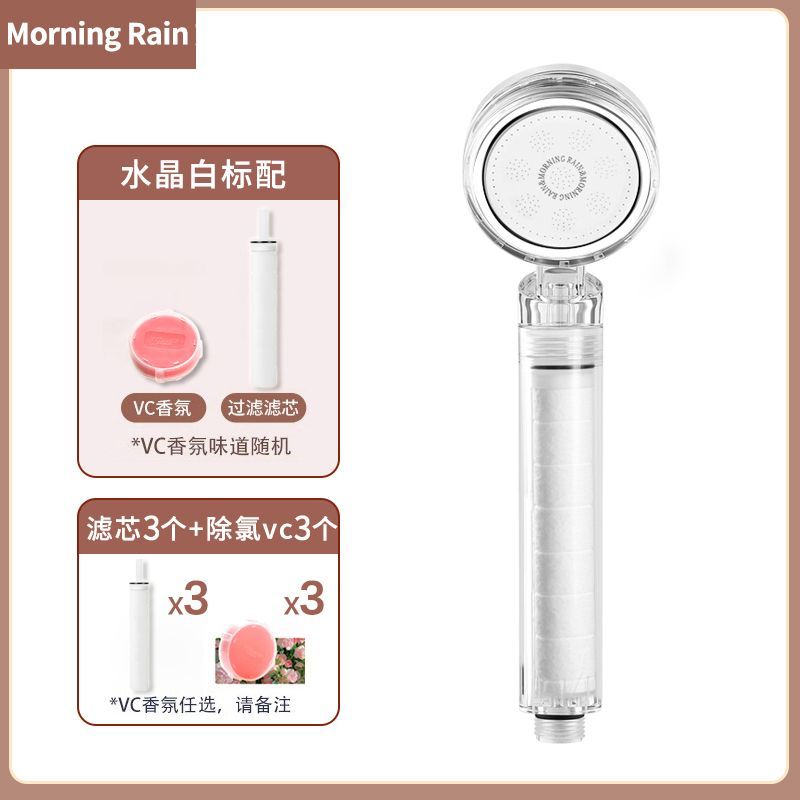 MorningRain增壓過濾花灑多重過濾家用除氯濾水器香氛過濾器洗澡