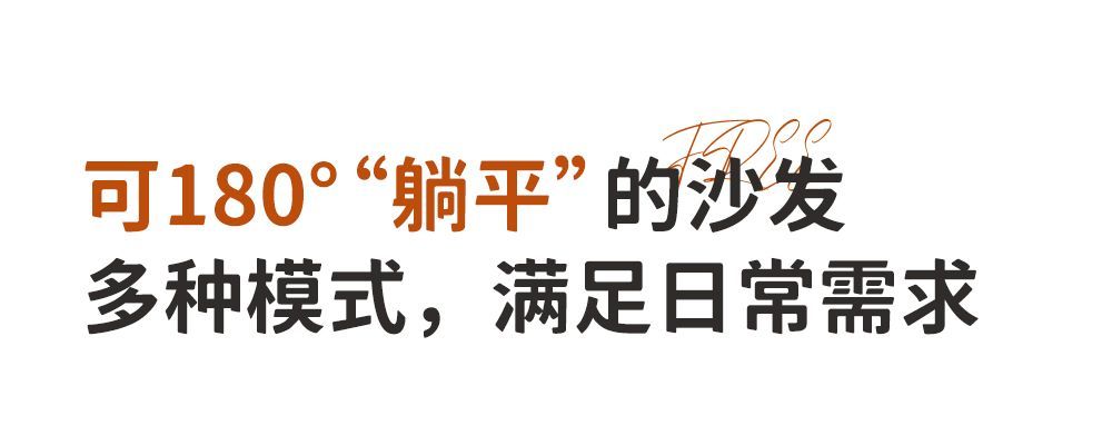 新款意式輕奢勞倫斯電動沙發頭層真皮小戶型直排可躺多功能沙發牀