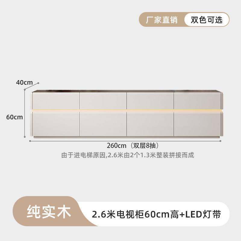 高款純實木電視櫃茶几簡約現代家用客廳小戶型2025新款輕奢落地櫃