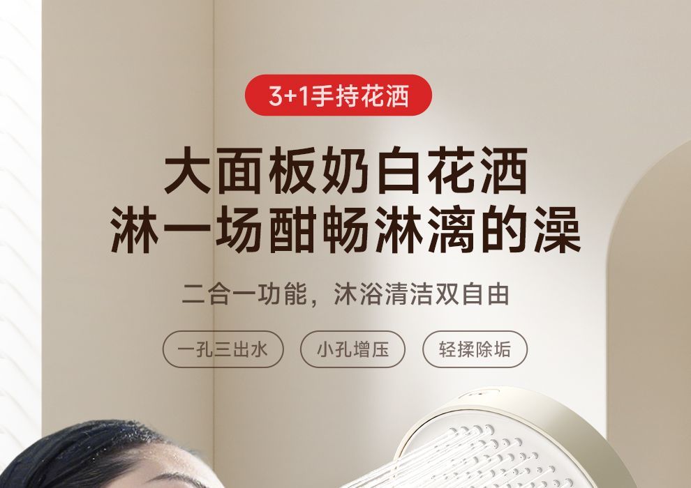 【升級增壓】日豐手持花灑增壓噴頭淋浴蓮蓬頭洗澡家用浴室浴新款