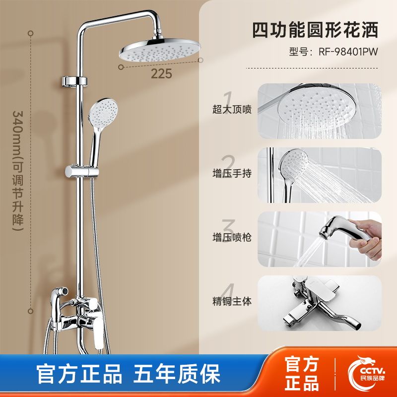 日豐淋浴花灑套裝銅增壓沐浴器淋浴房花灑淋雨噴頭套裝家用花灑